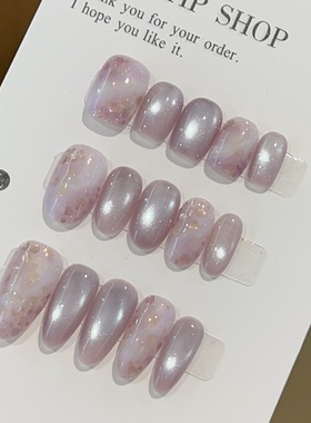 温柔紫色玻璃珠猫眼细闪大亮片装饰渐变晕染显白短款美甲穿戴甲