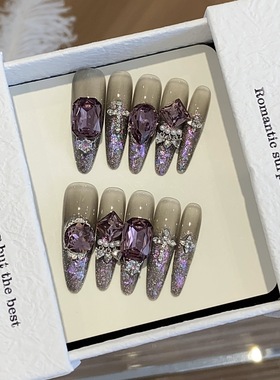 紫色奢华风绝美穿戴甲魔盒神秘感冰透璀璨紫钻碎钻十字架显白美甲
