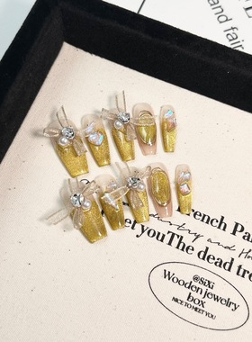 手工穿戴甲冰透黄色猫眼蕾丝蝴蝶结镶钻玻璃珠鎏金显白美甲贴片