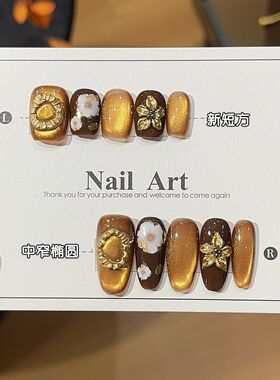金色精致纯手工显白成品高级感