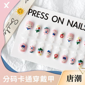 儿童穿戴甲甲片短款可爱卡通兔子小红花苹果亮面封层美甲假指甲