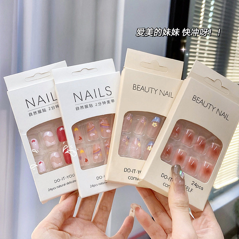 2024新款穿戴甲高级感小众显白裸色甲片美甲贴片假指甲贴片可拆卸,彩妆/香水/美妆工具,穿戴甲/甲片,淘宝优惠券,粉丝福利购,淘宝优惠卷