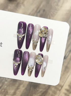 紫色秘境法式魔镜粉浪漫紫猫眼纯欲风穿戴甲爆闪异形碎钻K9皓石钻