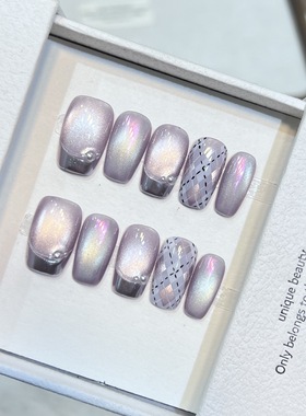 紫色玻璃珠猫眼手绘线条菱格纹仿珍珠魔镜法式短款日常穿戴甲美甲