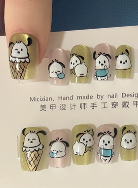 ins清透冰绿色短款猫眼美甲贴片可爱卡通调皮史努比风显白穿戴甲