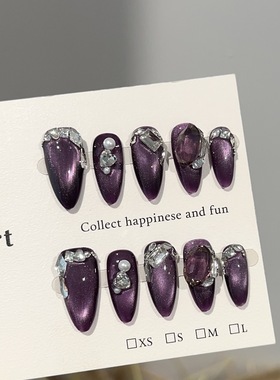 紫色猫眼水钻珍珠纯手工穿戴甲长尖款美甲甲片时尚奢华温柔显白