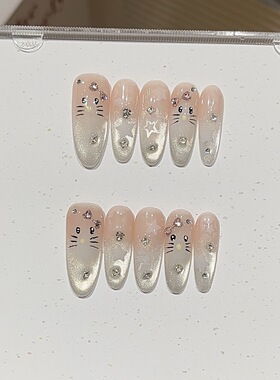 Hello Kitty穿戴甲中长款粉色猫眼亮晶晶闪钻高级感轻奢小众美甲