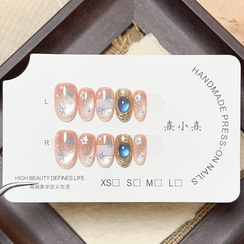纯手工冰蓝雪花浮雕显白穿戴甲