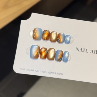 美甲贴片渐变晕染艺术感指甲贴片 蓝金渐变显白纯手工穿戴甲短款