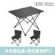 户外折叠桌超轻铝合金便携式 蛋卷桌露营烧烤野餐桌子钓鱼野炊装