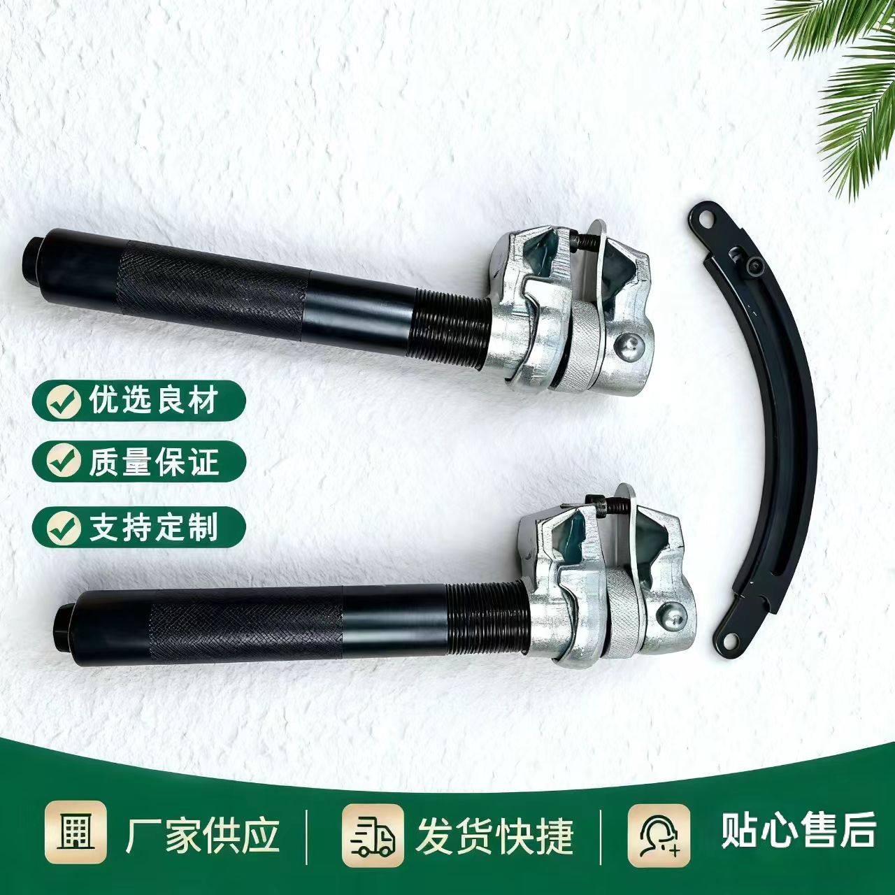 弹簧压缩器爪式弹簧避震拆卸器拆装工具汽车维修工具减震