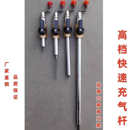 轮胎充气杆打气嘴电车摩托车电车打气工具手摇真空胎内胎充起嘴