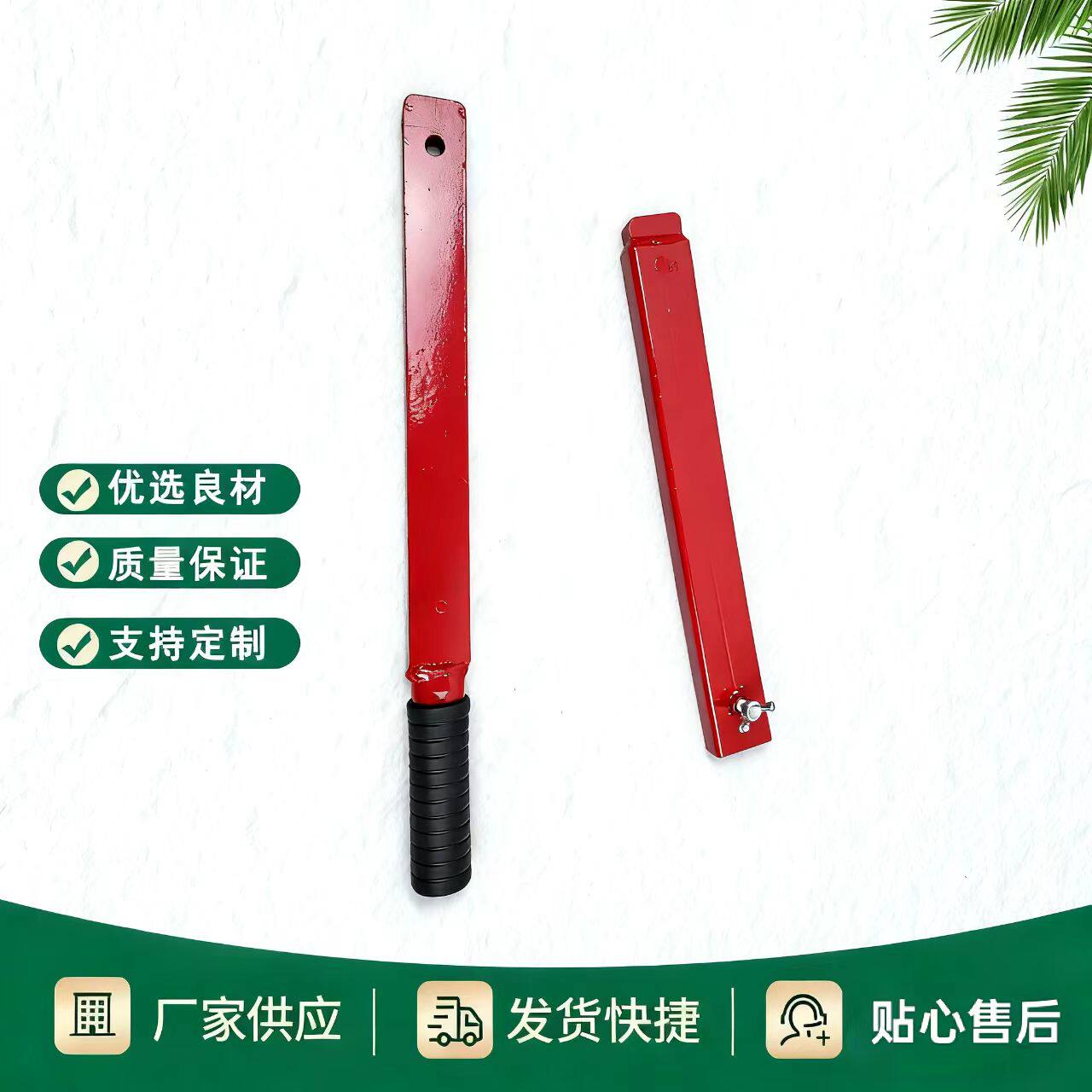 批发轮胎胎口冲击棒胎圈分离棒撬棍口回位工具碳钢加厚