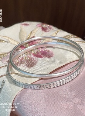 2026新款足银999.9双圈心经闭口纯银手镯女士新中式手环送礼礼物