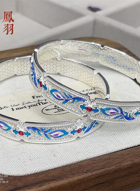 2025新款女款足银999.9国风珐琅彩电银描金凤凰羽毛闭口纯银手镯
