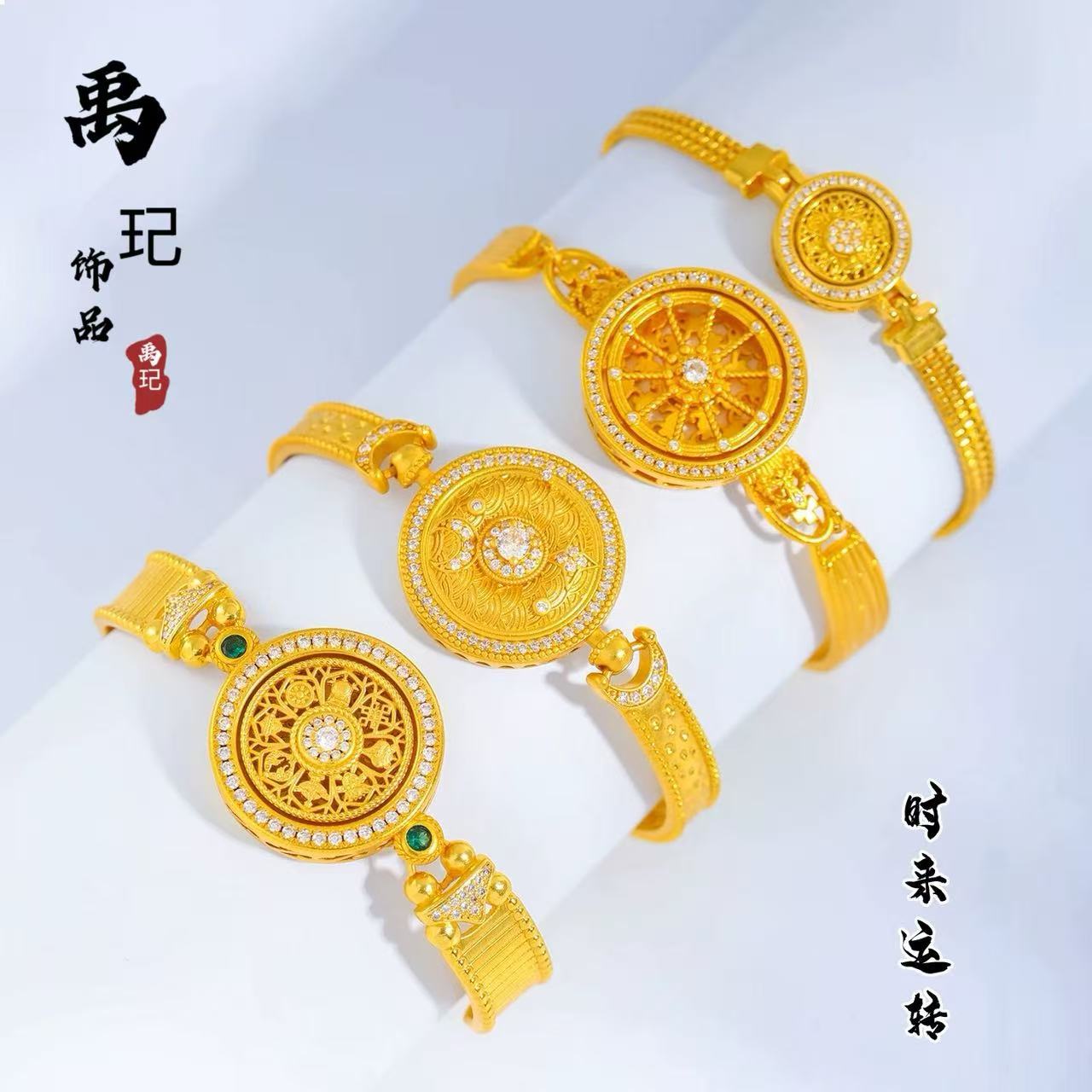 沙金镶钻四方吉祥如意八宝罗盘表带黄金色手链新中式女款手镯手环