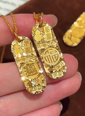 新中式cnc吉言碎冰冰黄金色吊坠女士暴富小金条项链招财福牌2026