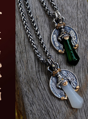 2025款复古山鬼花钱七星剑吊坠黄铜镀银做旧道家文玩个性嘻哈挂件