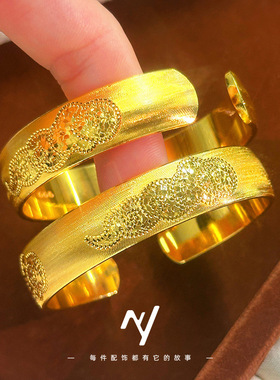 金店款越南沙金轻奢富贵大手镯拉丝宽面 cnc碎冰冰祥云开口女手环