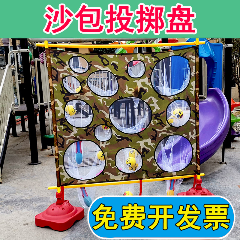 幼儿园沙包投掷靶盘感统训练器材