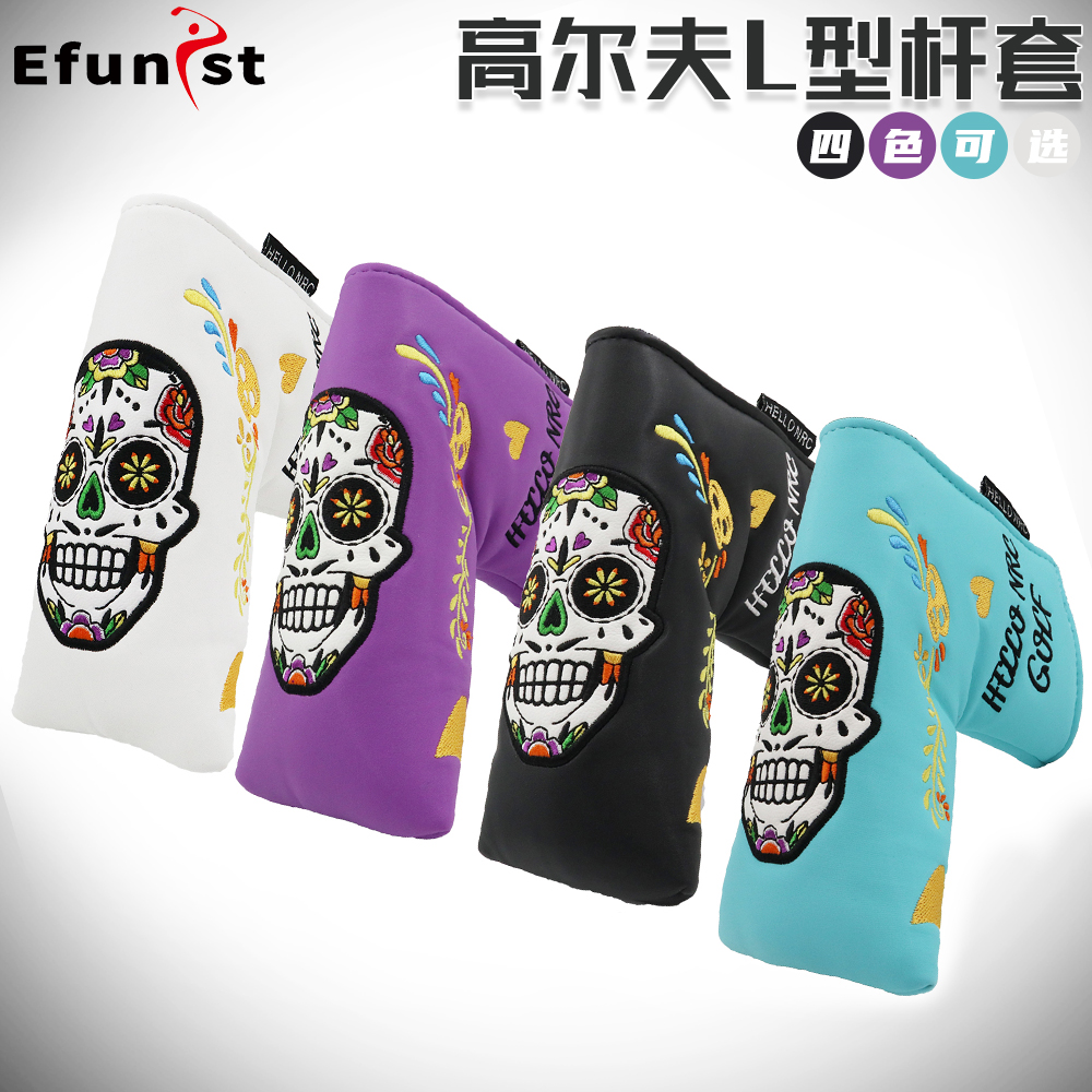 高尔夫球推杆套一字推杆套磁吸款