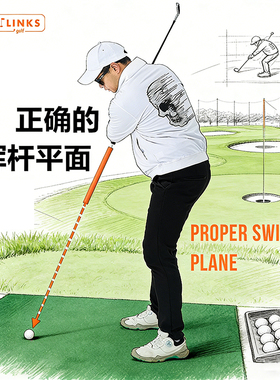 MELELINKS高尔夫挥杆练习器切杆棒训练即时可调节挥杆反馈矫正用