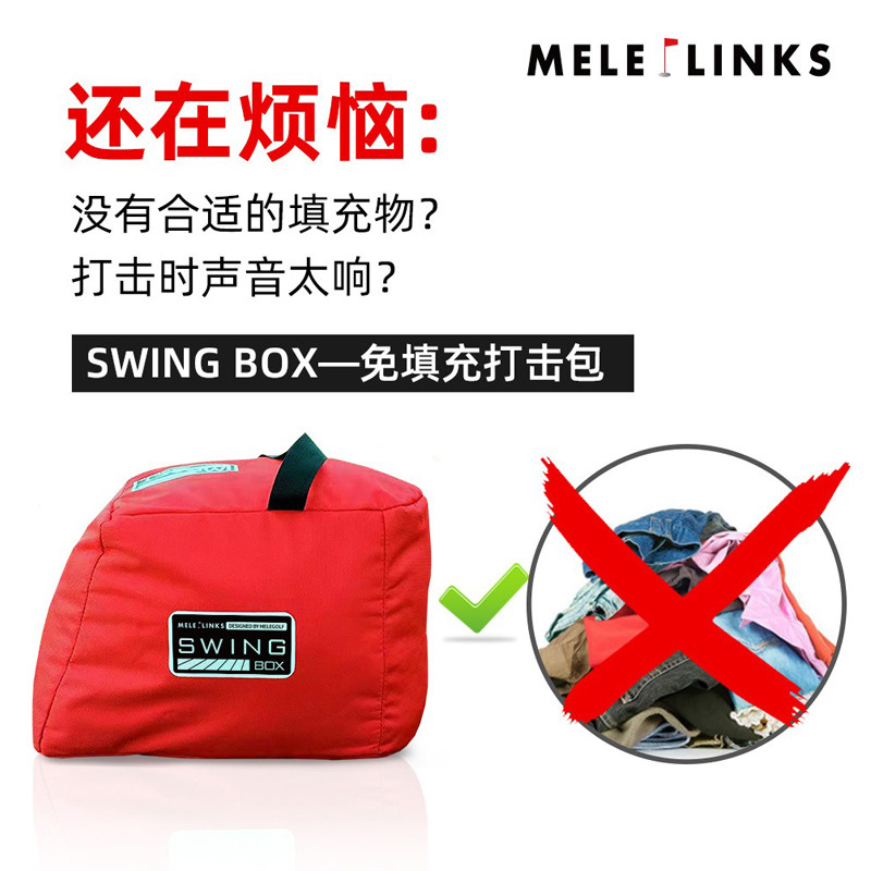 高尔夫打击包免填充多功能