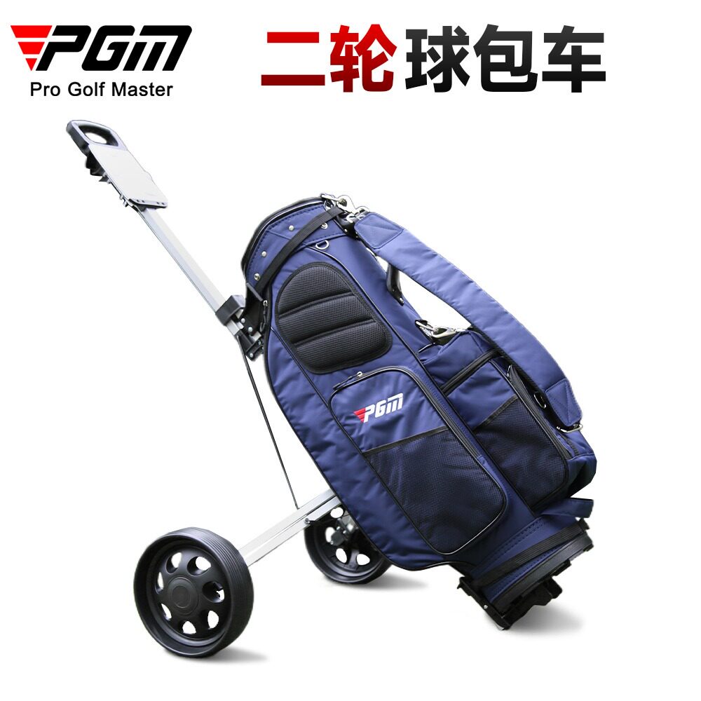 高尔夫球包车两轮车可折叠便携款耐用手推拉车铝合金拖轮车球包车
