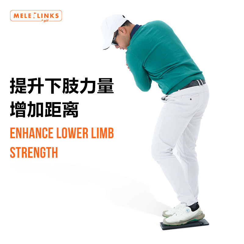 高尔夫挥杆训练器踏力板重心转移