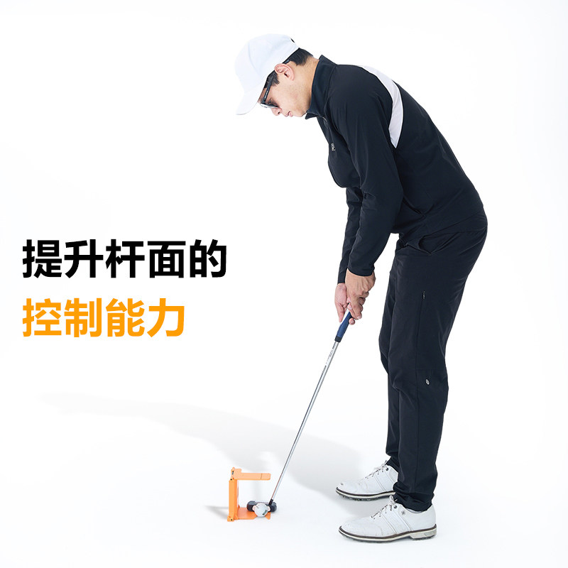 高尔夫推杆切杆练习器