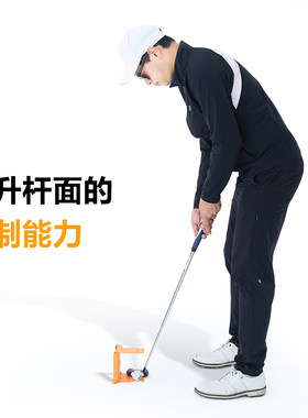 高尔夫推杆切杆练习器