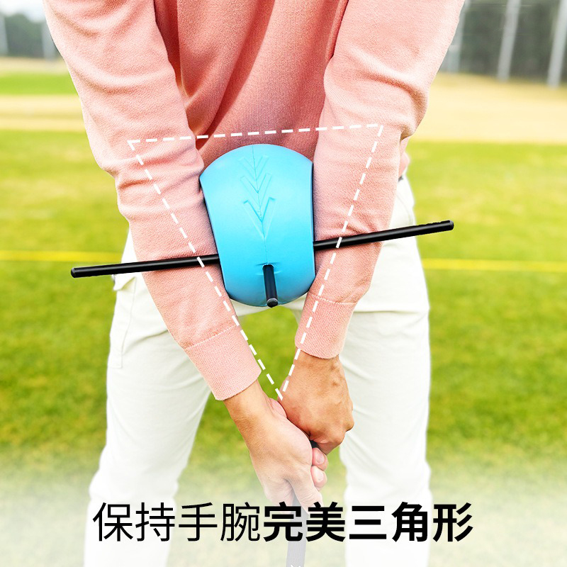 高尔夫连接球新款增加距离挥杆练习器保持手臂完美三角形训练器