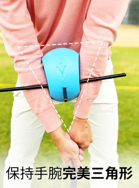 高尔夫连接球新款增加距离挥杆练习器保持手臂完美三角形训练器