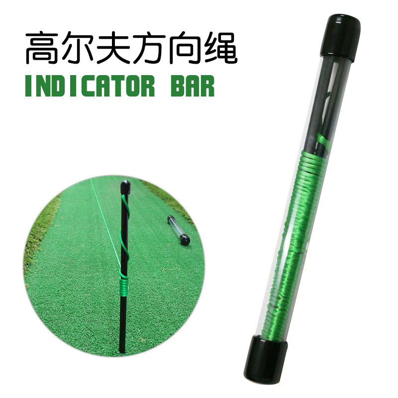 高尔夫方向指示器推杆绳切