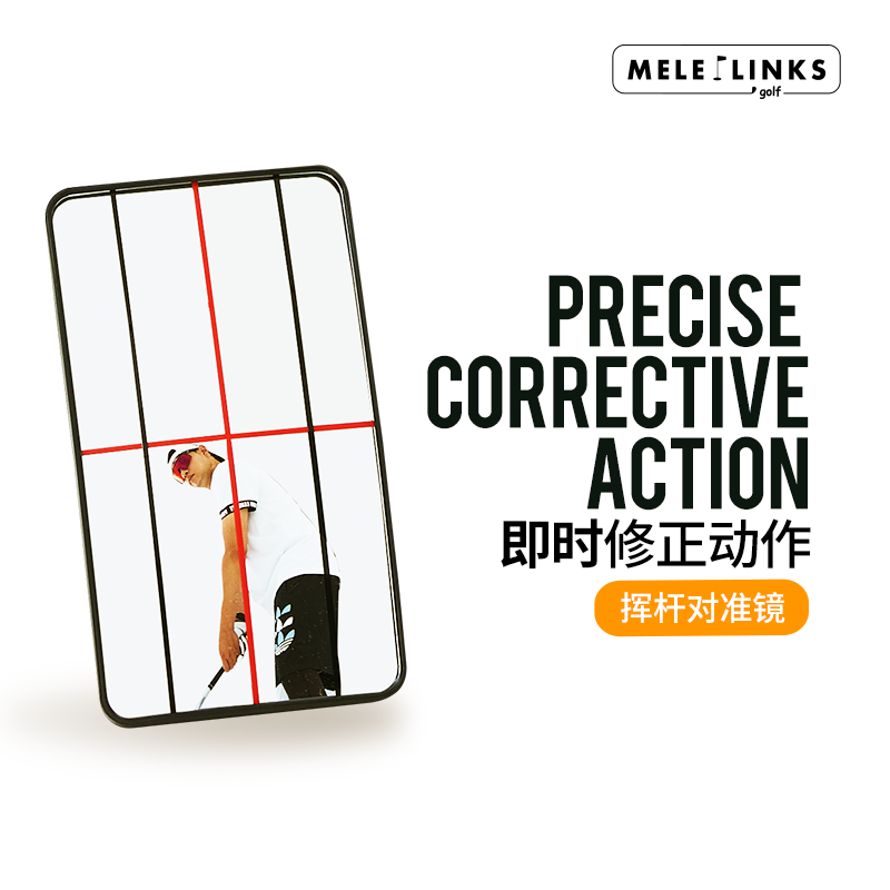 MELELINKS高尔夫新款对准镜