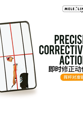 MELELINKS高尔夫新款对准镜 修正动作瞄准镜室内外姿势纠正训练器