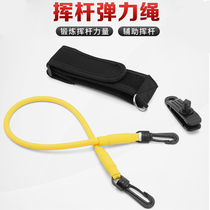 高尔夫挥杆拉力器初学者体能训练