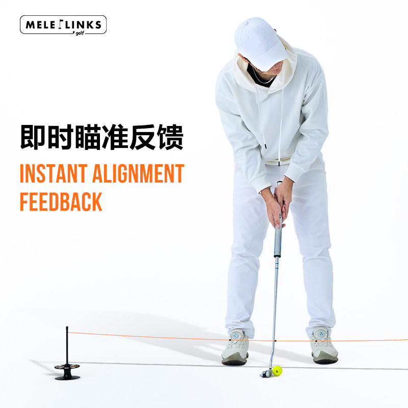美乐高尔夫推杆训练器果岭绳