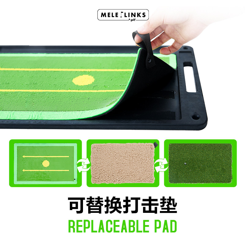 MELELINKS高尔夫挥杆打击垫