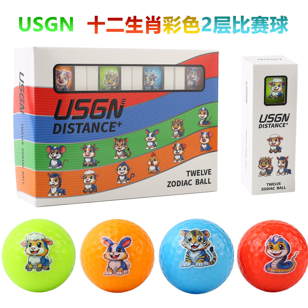 全新高尔夫球USGN2层比赛球