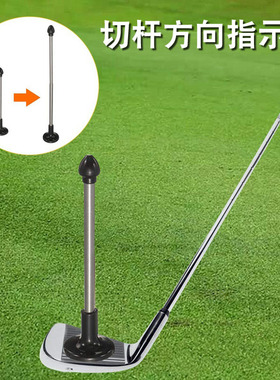 高尔夫切杆方向棒 切杆练习器高尔夫用品 伸缩磁性辅助动作纠正器