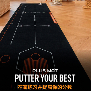 高尔夫推杆练习毯大尺寸专业推杆训练毯三距推杆垫室内用居家地毯