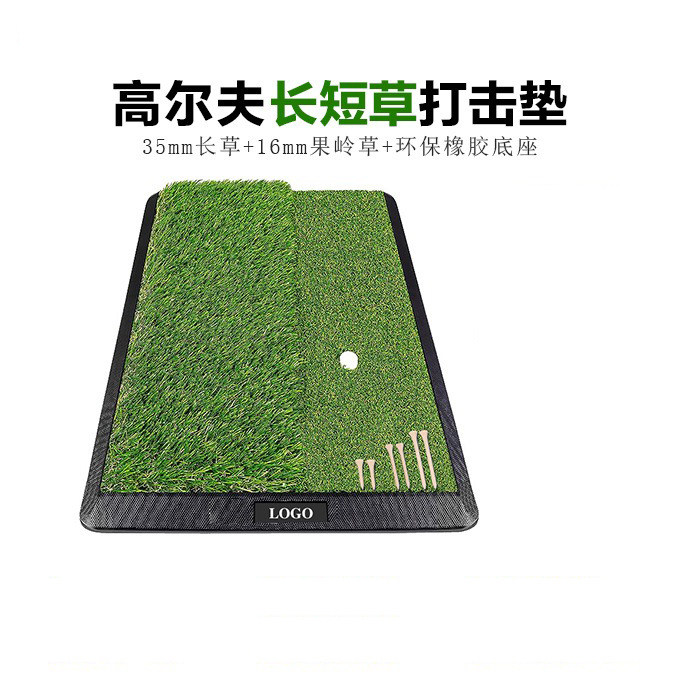 高尔夫打击垫双草仿真草耐用便携可插TEE耐用橡胶底座击球练习垫