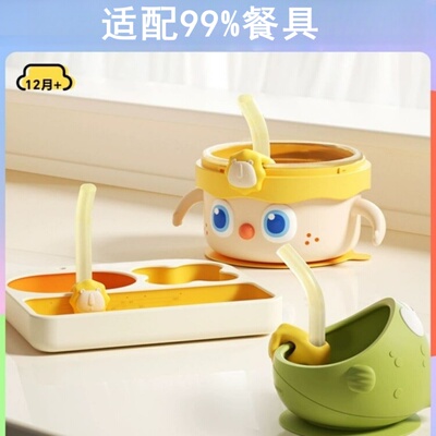 宝宝喝汤吸管神器防呛卡扣