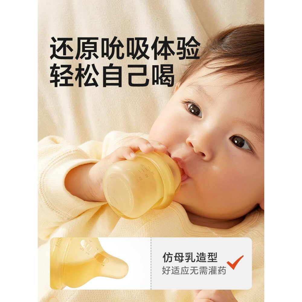 皇宠新生婴儿迷你滴管式喂液器