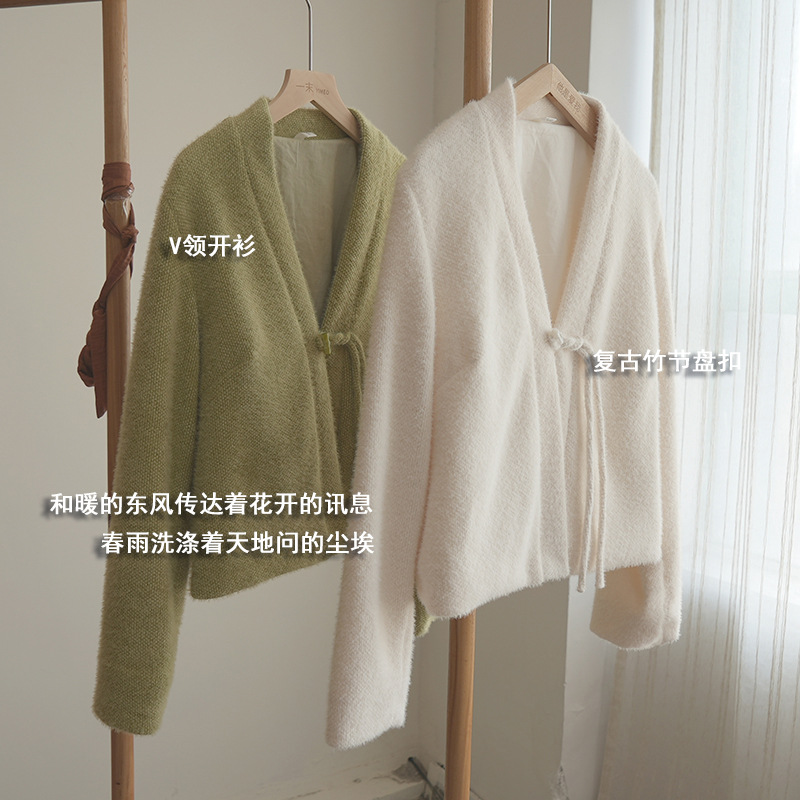 微笑向暖 复古高级感软糯气质V领上衣新中式国风文艺显瘦百搭外套