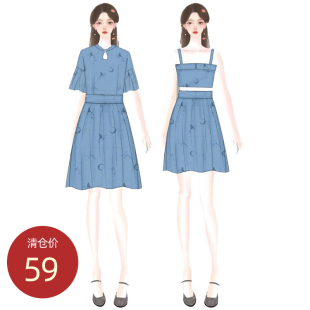 气质蓝色 夏季 芥子须弥 微笑向暖加吊带裙三两件套套裙夏2024新款