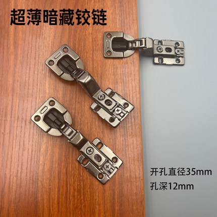 11mm超薄短臂铰链25厚门冰箱柜抽油烟机柜门铰阻尼缓冲直大弯合页