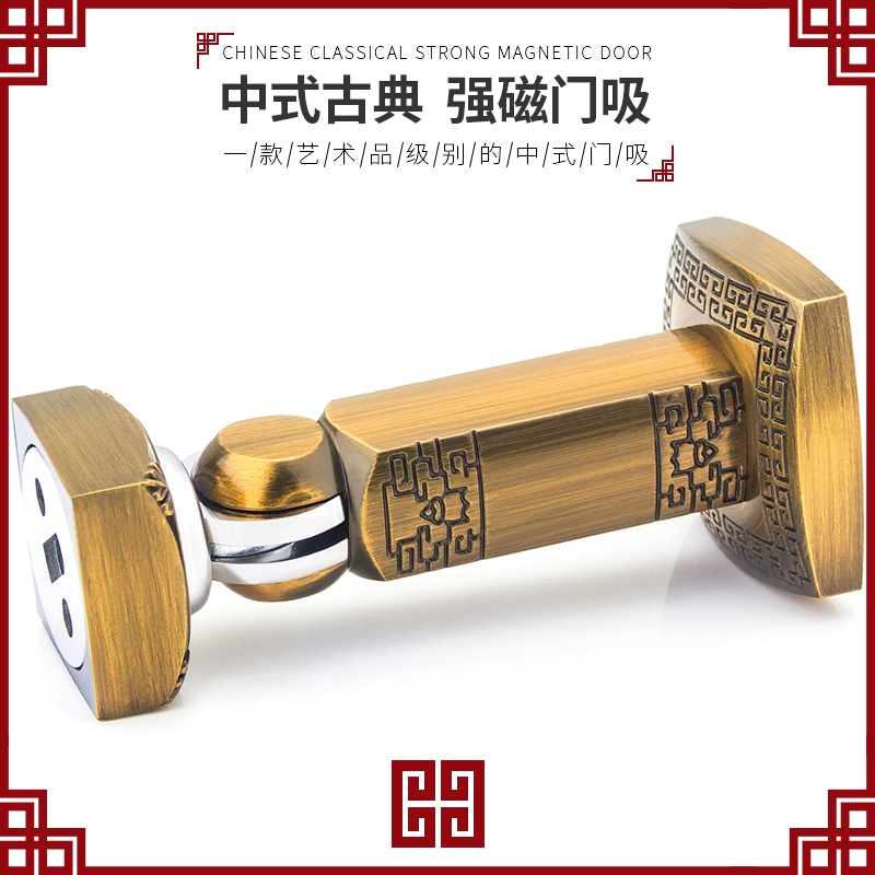 仿古新中式门吸强磁力防撞厕所室内洗手间门碰防风吸门器房间墙吸