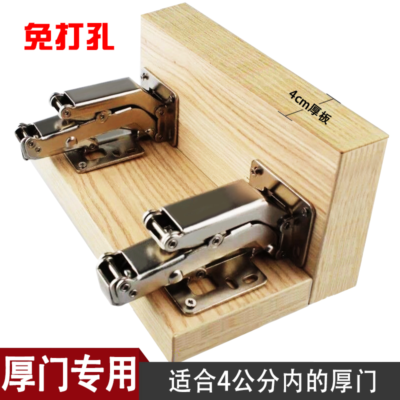 明装165度免打孔大角度铰链